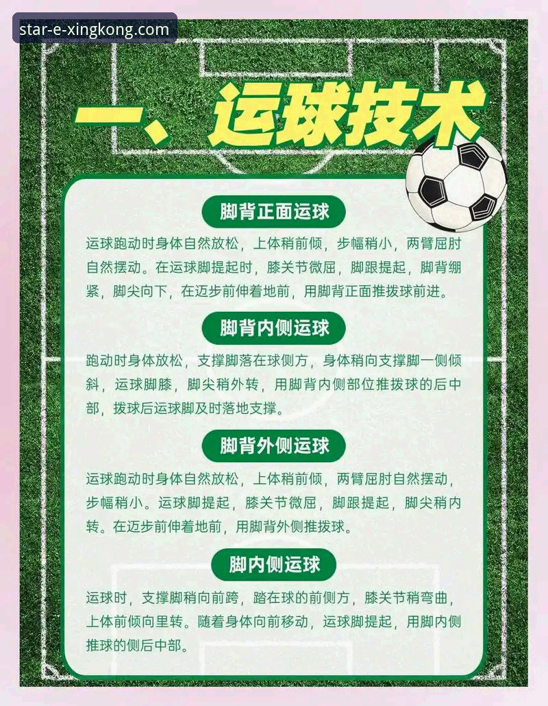 利物浦足总杯晋级之路的战术深度解析：从平台观赛体验看现代足球信息获取