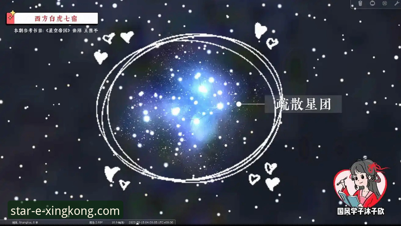 官方渠道 vs. 第三方链接：获取“星空娱乐平台”最安全高效的下载安装教程