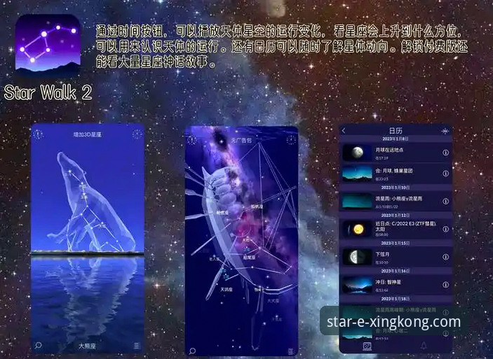 星空娱乐平台深度体验与玩法全攻略教程