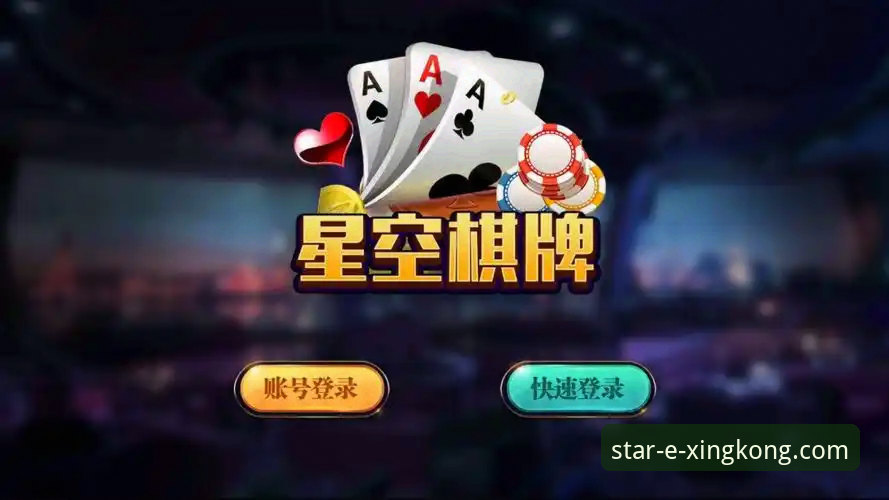 揭秘星空娱乐平台：官网入口与安全下载全攻略，老用户经验谈